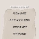로지브로우