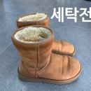 영남세탁 | 창원 어그부츠세탁 레더체인지 후기