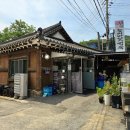 이향가든 - 용인시 처인구 | 이향가든