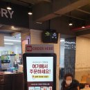 롯데리아 온양점 리뷰 후기