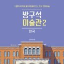 싸비노 이미지