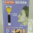 미라인의원 이미지