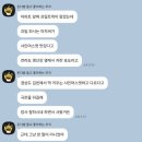 기찬농장 이미지