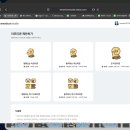 보미실업 | 그림을 모르는 나 이모티콘 도전기 네이버 승인 카톡 반려?(1)