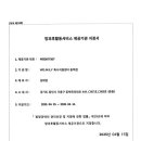 WE:MILY 특수지원센터 이미지