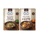 백년감자탕 - 성북구 보문로40길 46 | 백년감자탕