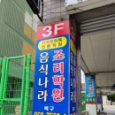 양식자격증반 | 대구국비지원요리학원 다녀왔어요~
