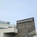 이디야군산 | 군산 이디야 방문 후기