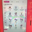 배스킨라빈스산본9단지 이미지