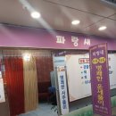 타로사주카페