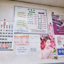 토박이한우마을 이미지