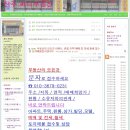 써니공인중개사사무소 이미지