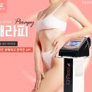 톡스앤필의원 이미지