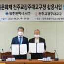 천주교광주대교구청식당동 이미지