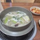 고마온 | 맛집 말고 맛있게 먹는 법!