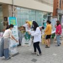 고양시재활용