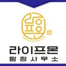 (元)탐정행정사무소 | 김포 장기동 골프 모임 외도 사건 라이프 온 탐정사무소 집중 조사