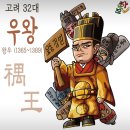오늘의 역사(6월 8일) 이미지