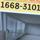 신창동2차남양휴튼 이미지