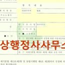 행정사사무소현명 이미지