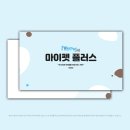 (주)씨앤제이헬스케어 이미지