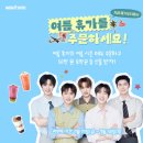 메가MGC커피 - 장성군 영천로 166-1 | 메가MGC커피