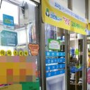 일동세탁소 이미지