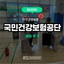 주식회사 세잎클로버 이미지