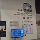 그린화장품(잡화) | 구마모토 공항 면세점 후기 / 카페 편의시설 소개 / 닷사이23 다량보유