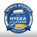 대화약품(주) | [수원 에어컨 세척] 영통구청 시내 커피숍 4way 5대 무균 살균 세척 후기 ✨🌬️