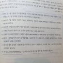 감가상각비 정률법 질문입니다. 이미지