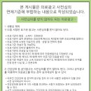 의료법인 누가의료재단 이미지