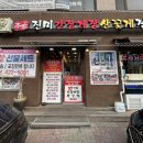 개두방정 이미지