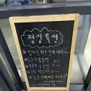 모크스테이크하우스 이미지