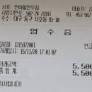 대구반야월초등학교 이미지