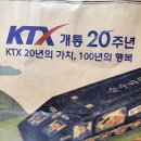 대전 ktx 성심당 이미지