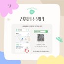 문화위드유더봄