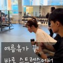 크로스핏 바로/바로 스트렝스 그룹PT/PT 이미지