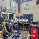믿고 맡기는 보쉬청학오토랜드 남양주 별내수입차정비