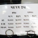 유(you)헤어 이미지
