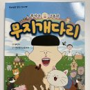 무지개문화사