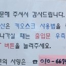 채선당도시락&샐러드밀키트24 광주첨단점 이미지