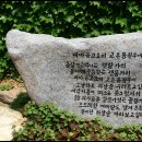 영랑생가 이미지