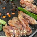 향동 | 덕양구 향동 숯불 닭갈비 맛집 팔각도 후기