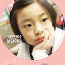 수안 이미지