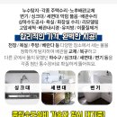 민속주유소 화장실 이미지