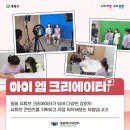 크리에이터아이엠