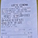 와일드아마존 | 영상으로 따뜻함을 전하는 영화 &#39;와일드 로봇&#39; 정보 스틸컷 내돈내산 후기