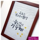 저녁)수채화 캘리그라피 이미지