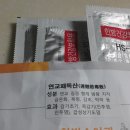 하늘한방소아과한방재활의학과한의원 이미지